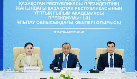 Национальная академия наук определила приоритетные направления развития области Улытау
