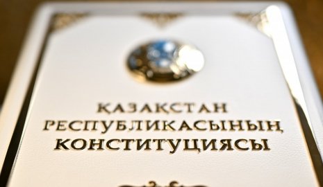 Новая Конституция: что изменится для казахстанцев с 1 июля