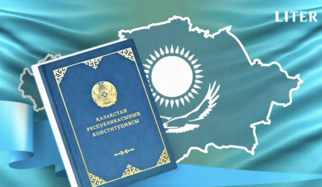 Что изменилось после вступления в силу Новой Конституции Казахстана: объяснила юрист