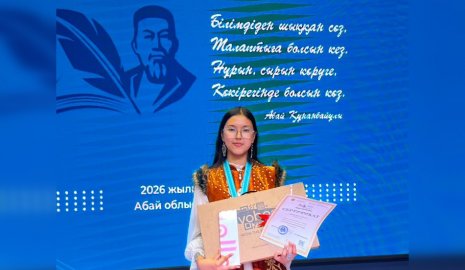 Ғылым таппай мақтанба