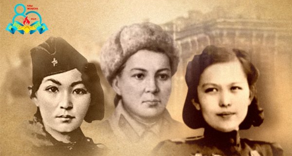Женщины Казахстана в годы войны: от заводов до фронта