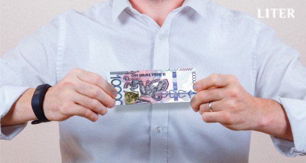 Штрафы за непредоставление налоговой отчетности отменены в Казахстане