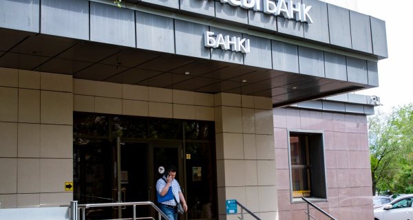 Отбасы банк должен ориентироваться на поддержку уязвимых слоев населения – Олжас Бектенов