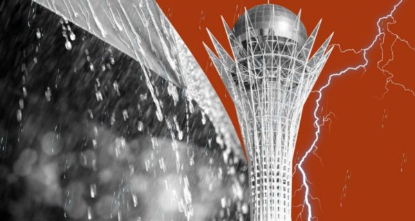 Туман, грозы и риск подтоплений: сложная погода прогнозируется в Казахстане