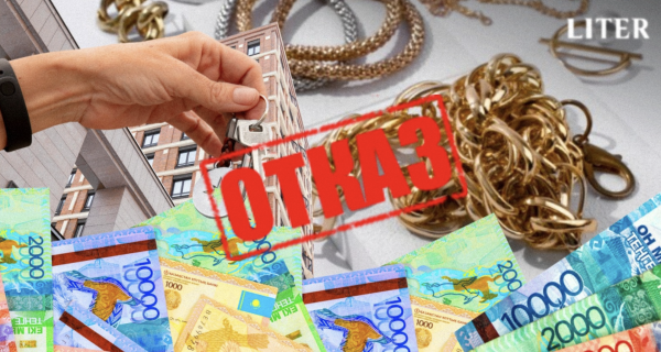 Как ломбардный заем может снизить шансы на одобрение ипотеки