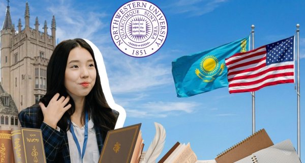 Путь к мечте: как казахстанская школьница поступила в престижный вуз США