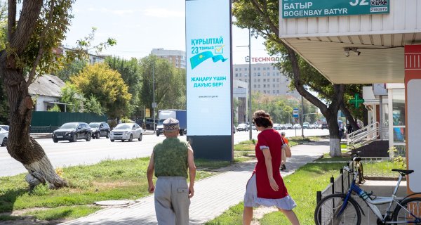 Малооблачно и до +23: какая погода ожидается в Астане 21 августа