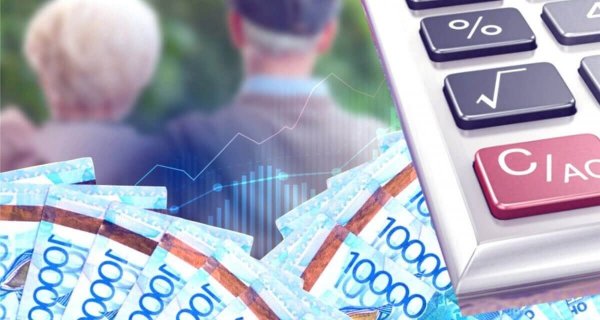 Новые правила для пенсионных накоплений: что изменится для казахстанцев