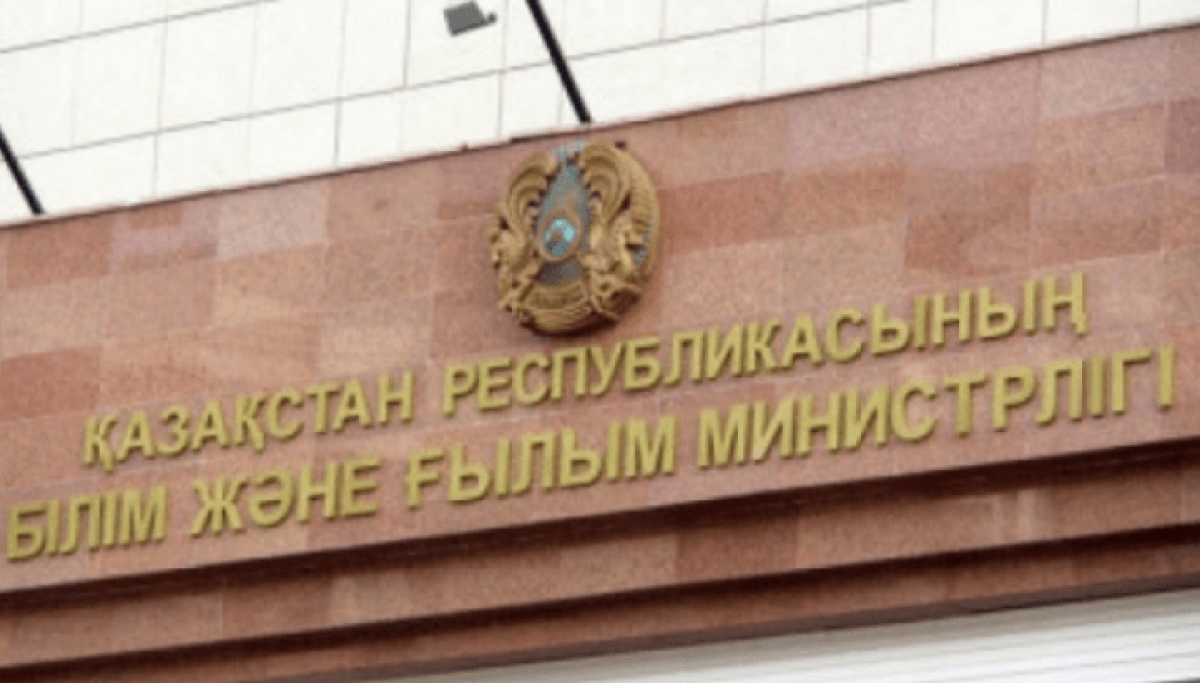 В хищении более 11 млн подозревается помощник министра МОН