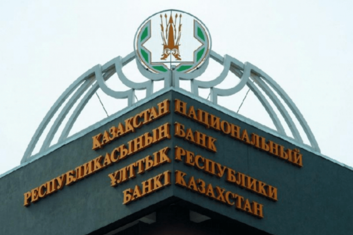Названы сроки списания штрафов и пени по кредитам
