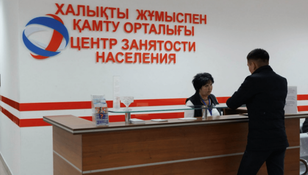 Более 6000 вакансий предлагает столичный Центр занятости