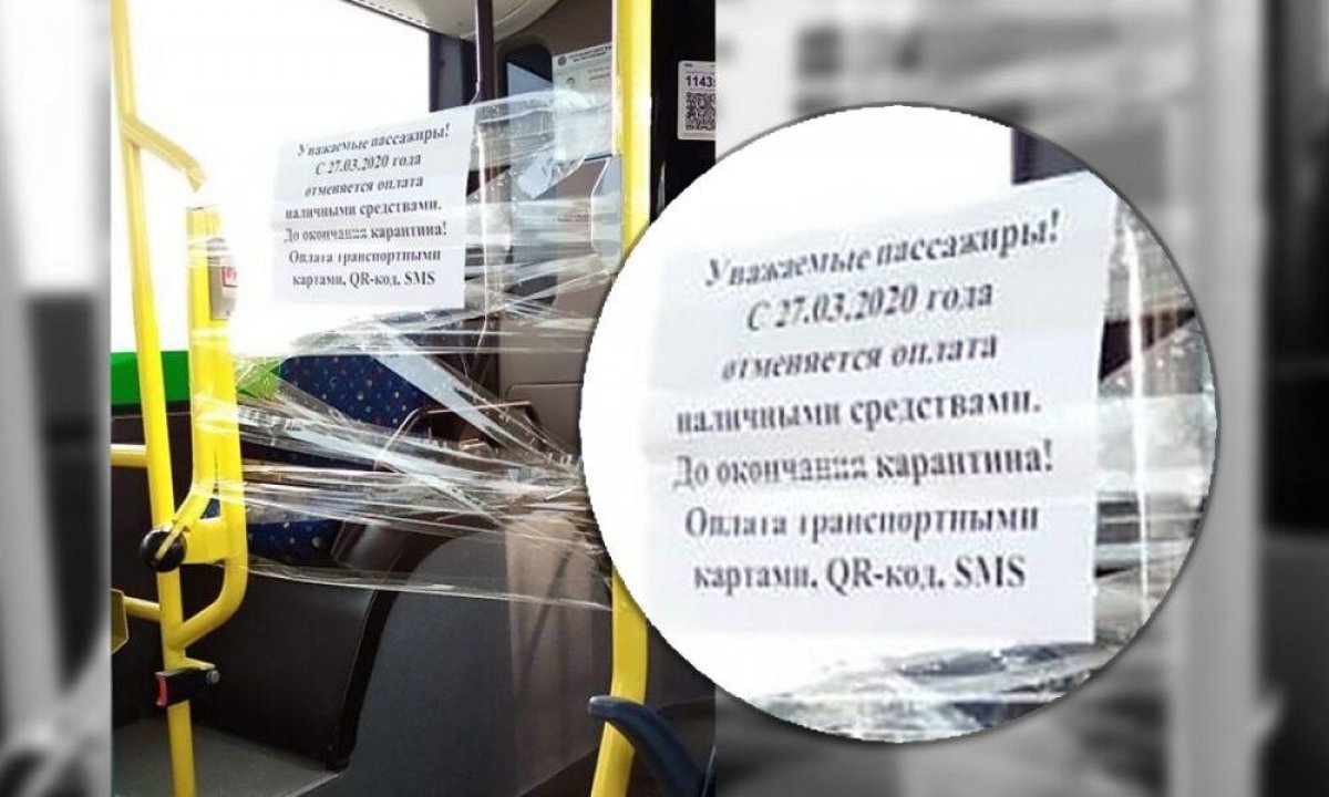 Водители автобусов в Нур-Султане придумали, как защититься от коронавируса и пассажиров