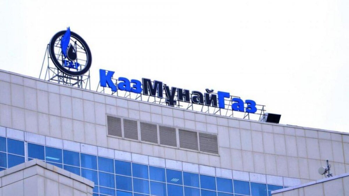 «КазМунайГаз» будет год платить зарплату своим уволенным сотрудникам