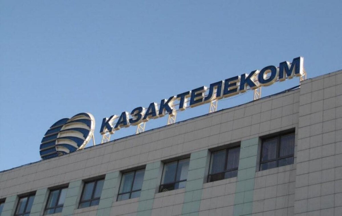 "Казахтелеком" без согласия алматинцев подключал их к платным услугам