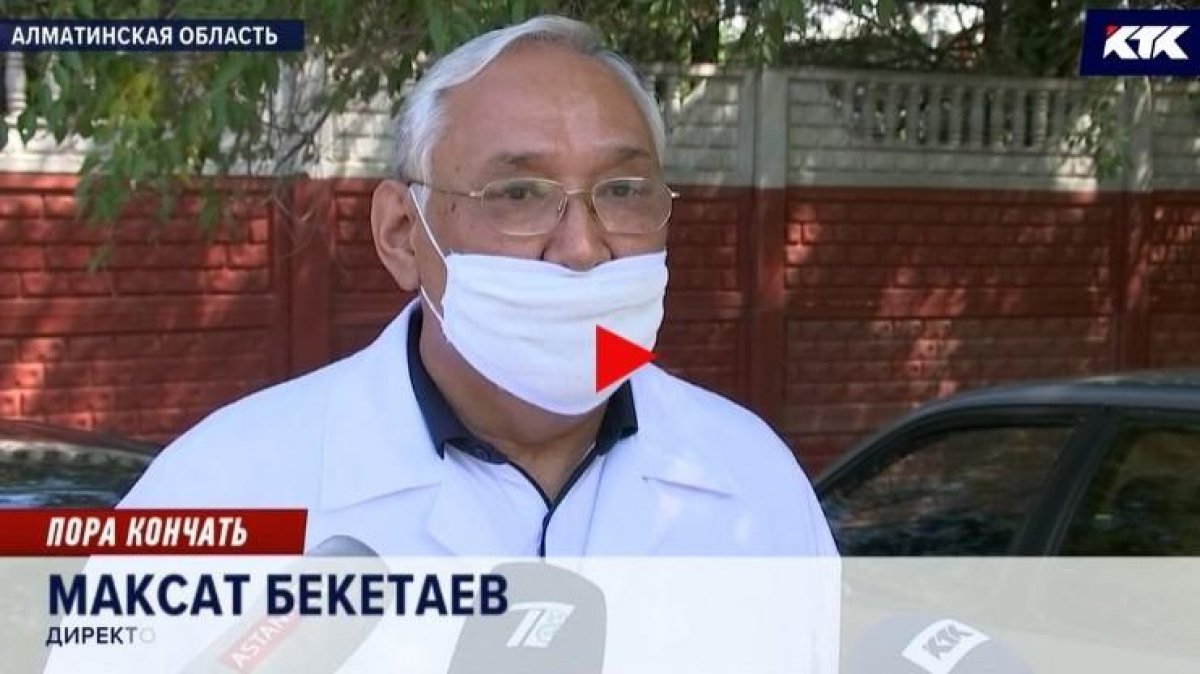 На приставания и пьянство директора жалуются в психбольнице под Алматы