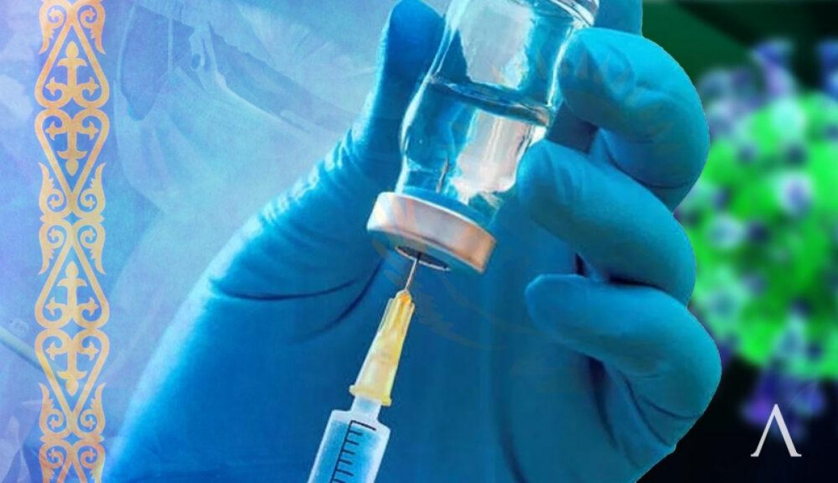 С 1 февраля в Казахстане начнется массовая вакцинация от коронавируса
