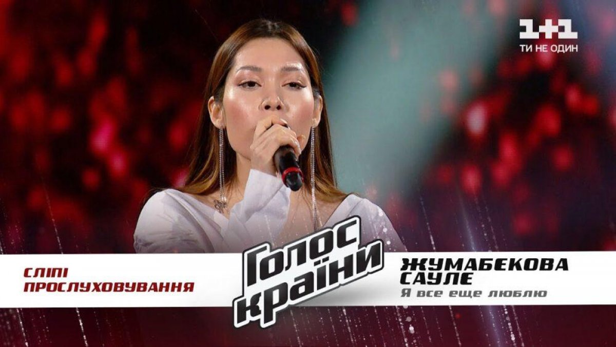 Это надо видеть: алматинка заставила плакать жюри конкурса «Голос Украины»