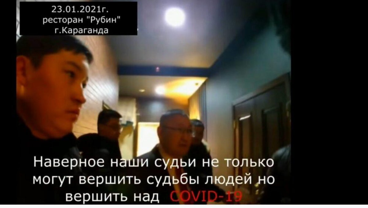 За организацию тоя во время карантина наказали экс-прокурора в Караганде