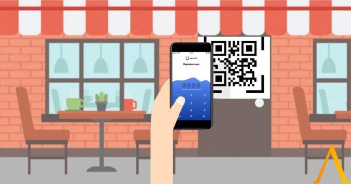 Казахстанцы пытались заблокировать приложение Ashyq