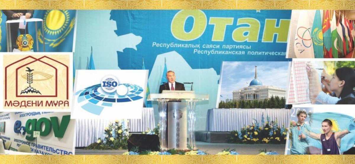 Хроники Независимости: 2004 год
