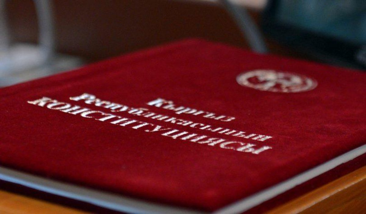 Кыргызские чиновники высказались о референдуме по смене Конституции