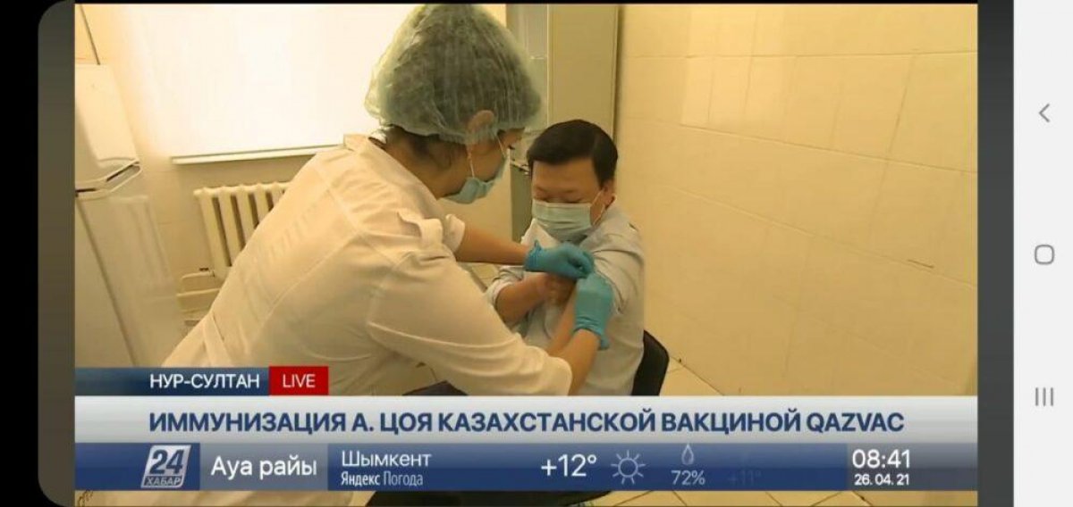 Глава Минздрава вакцинировался препаратом QAZVAC