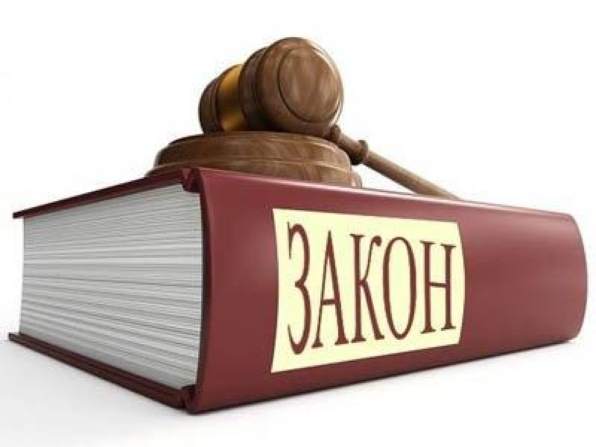 Населению станет проще доказать вину госоргана