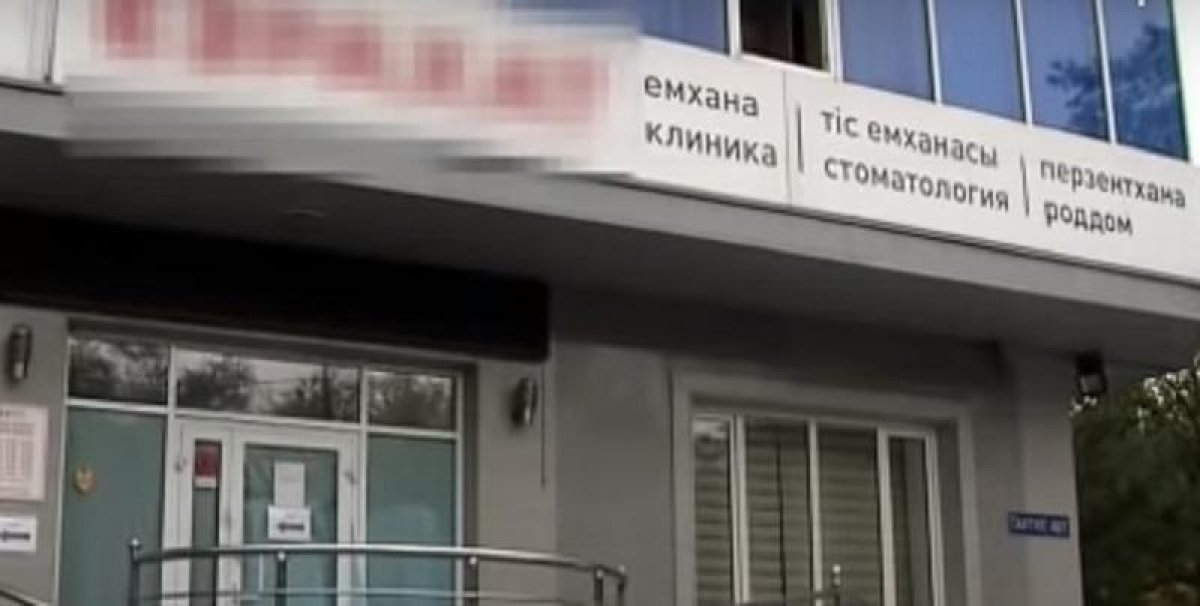 «Отправили здорового ребенка, а забрали труп»: родные умершей в стоматологии алматинки