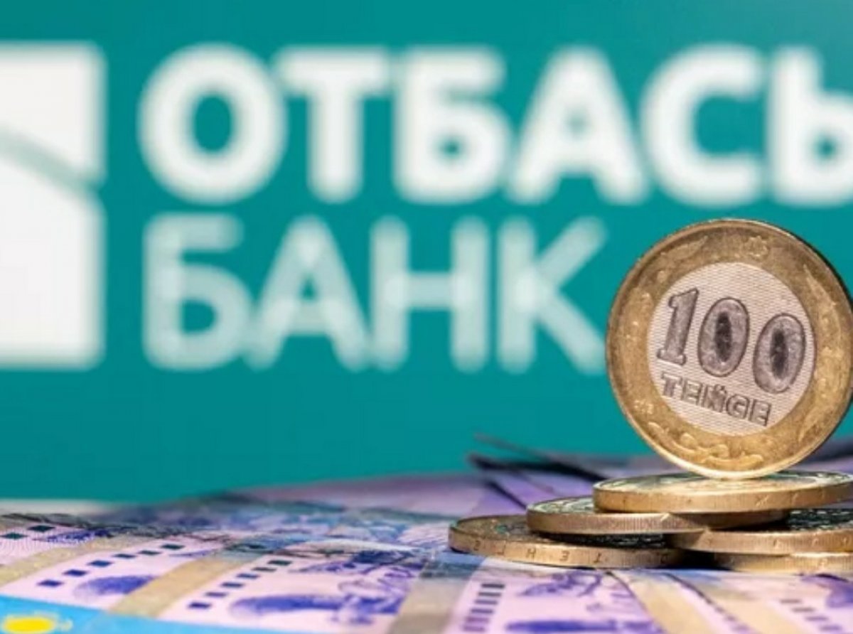 В 2022 году "Отбасы банк" сменит статус
