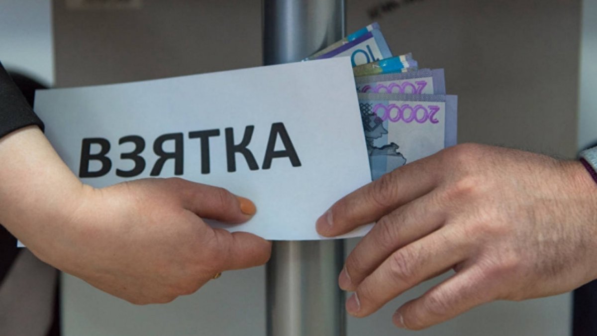 Взяточники в Казахстане более образованные, чем взяткодатели - исследование