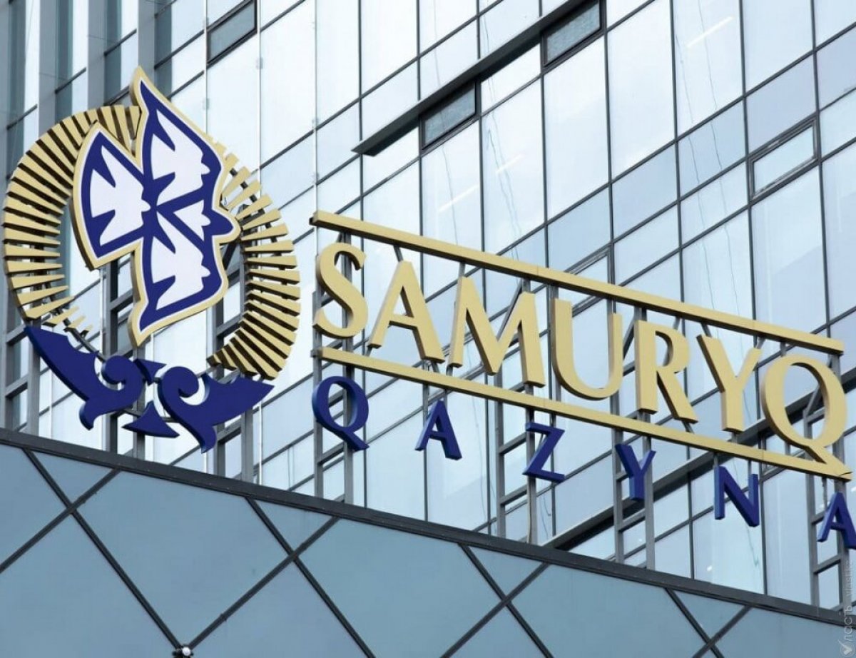 Названо количество руководителей, уволенных из "Самрук-Казына"