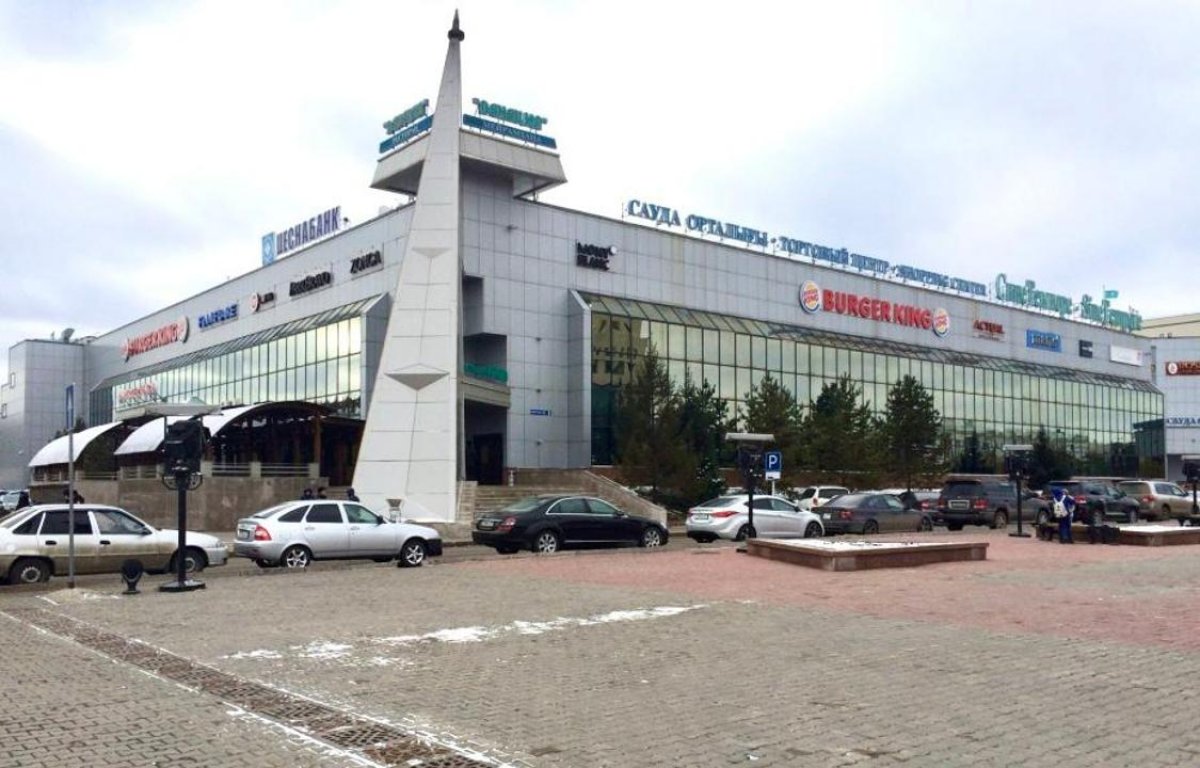 Столичный акимат купил здание торгового центра за 9,5 миллиарда тенге