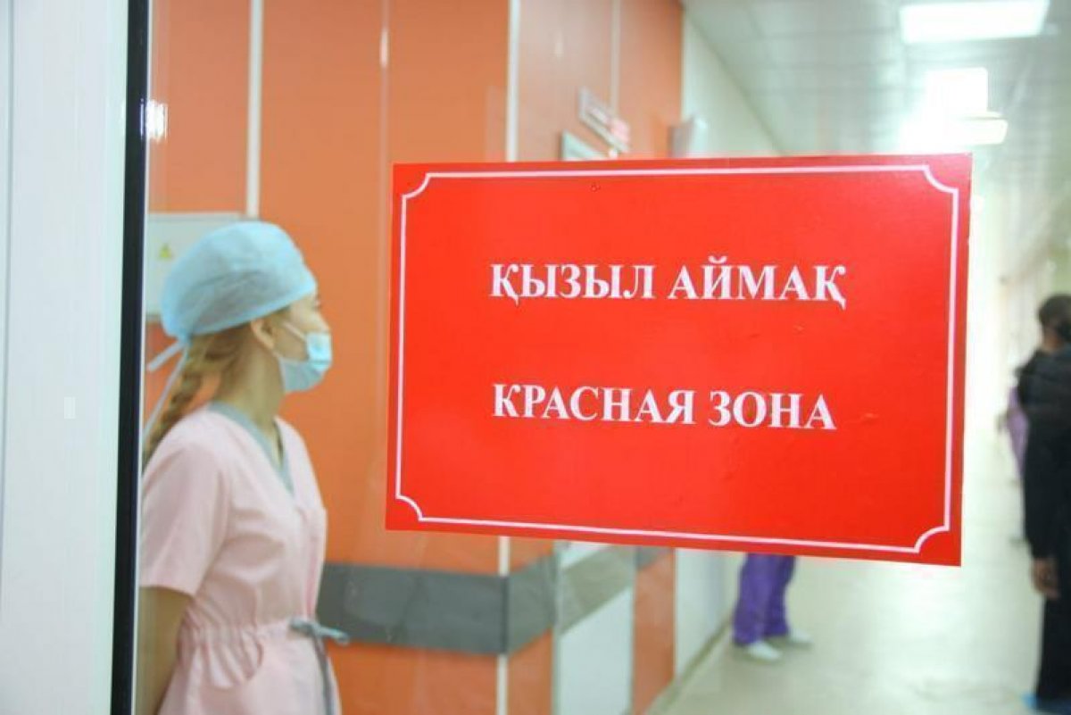 Столица приблизилась к границе "красной" зоны