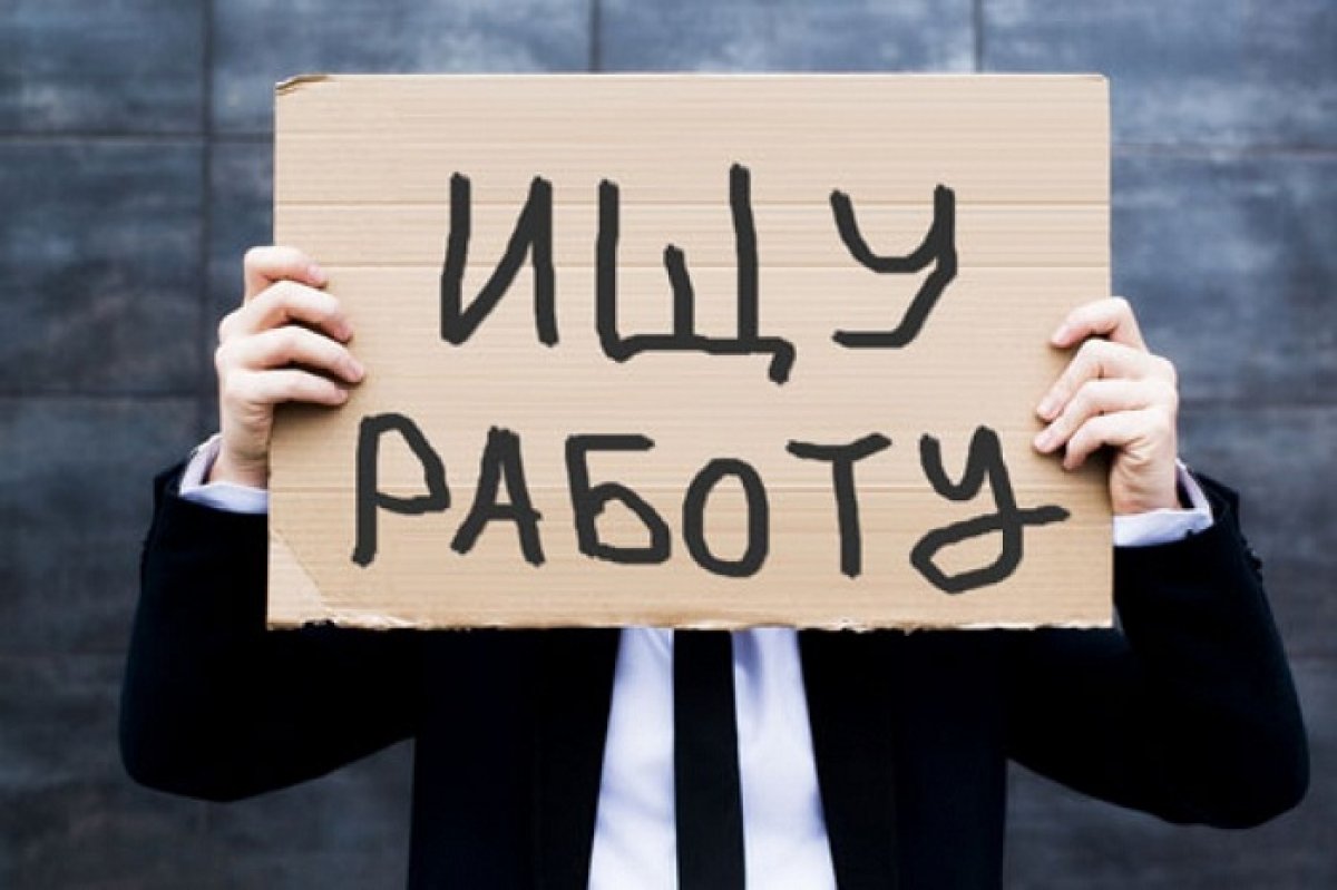 Количество безработных уменьшилось на 36% в Жамбылской области