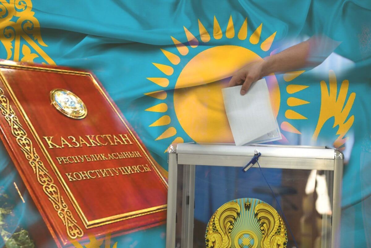 Более 1,5 млрд сэкономили при проведении республиканского референдума в Казахстане