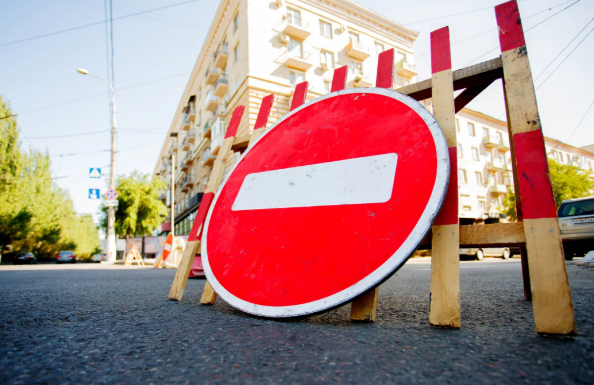 В Алматы и Астане перекроют некоторые улицы в выходные