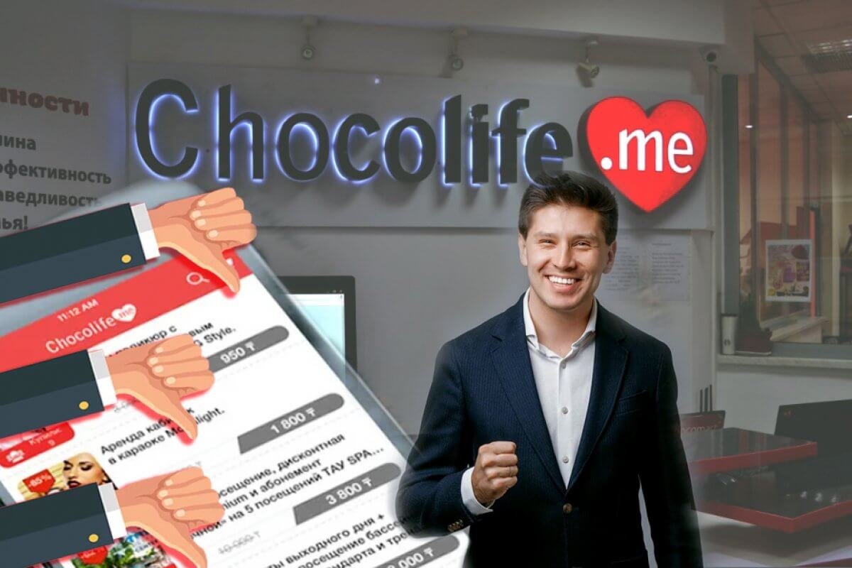 Полиция проверяет высказывание главы Сhocolife о казахском языке