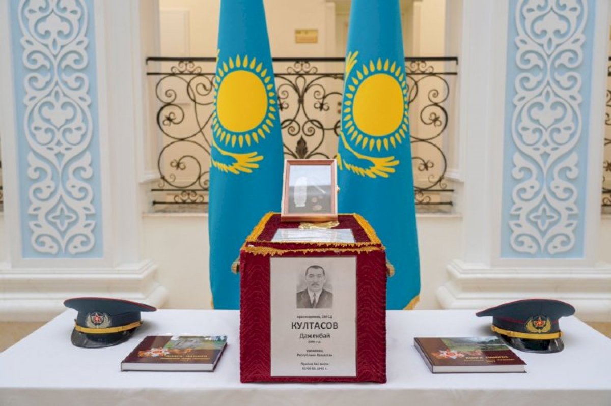 Останки казахстанского воина переданы на Родину