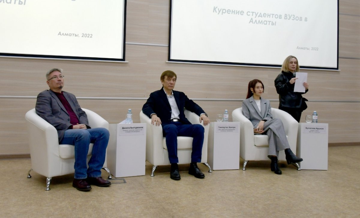 70% студентов казахстанских вузов не знают о способах снижения вреда от курения