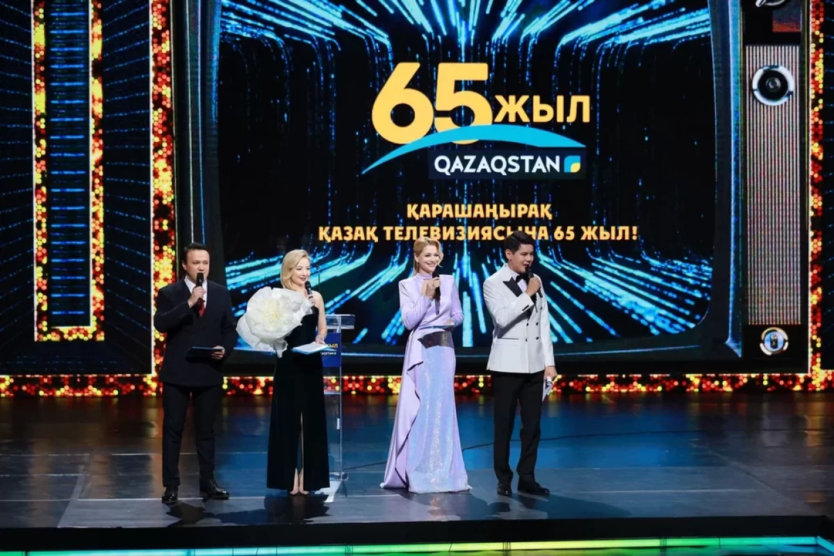 Телеканал Qazaqstan отметил 65-летний юбилей