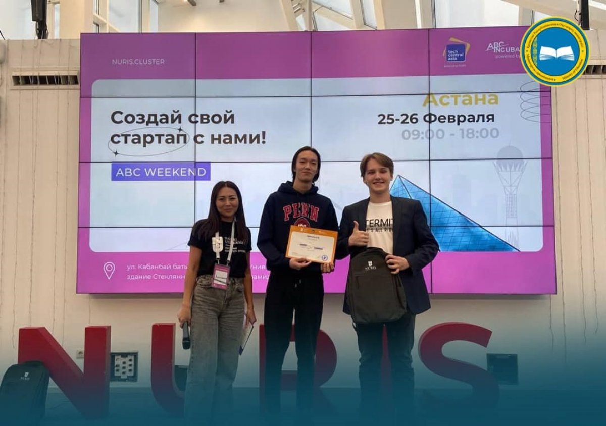 Грант от компании Microsoft выиграли школьники из Астаны