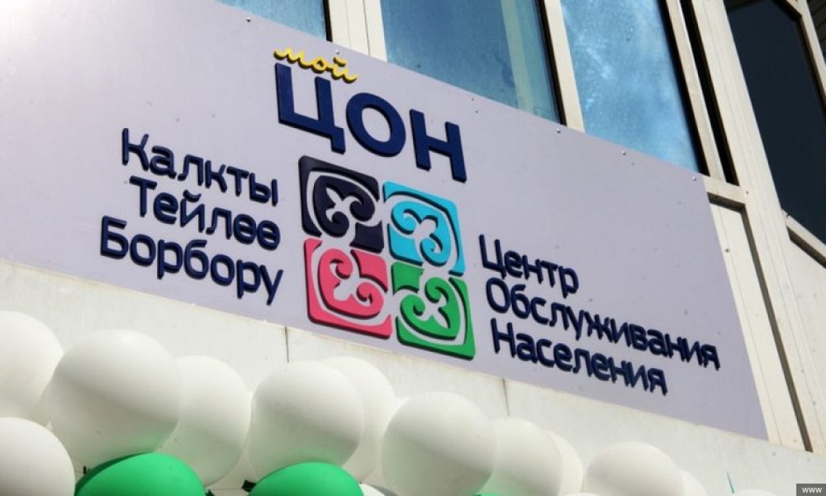 На мертвых граждан оформляли паспорта сотрудники ЦОНов в Кыргызстане