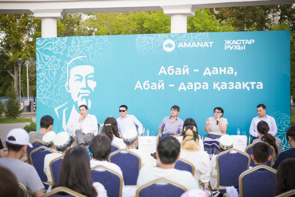 День Абая: "Жастар Рухы" чествовали великого поэта