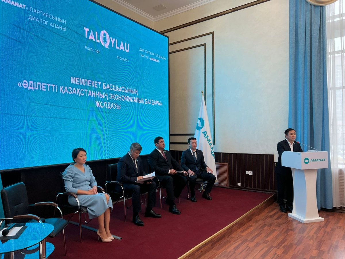 Члены AMANAT поддерживают Послание главы государства