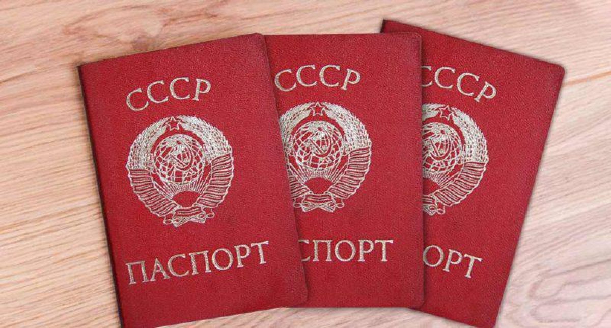 С советскими паспортами образца 1974 года жили сельчане в Абайской области
