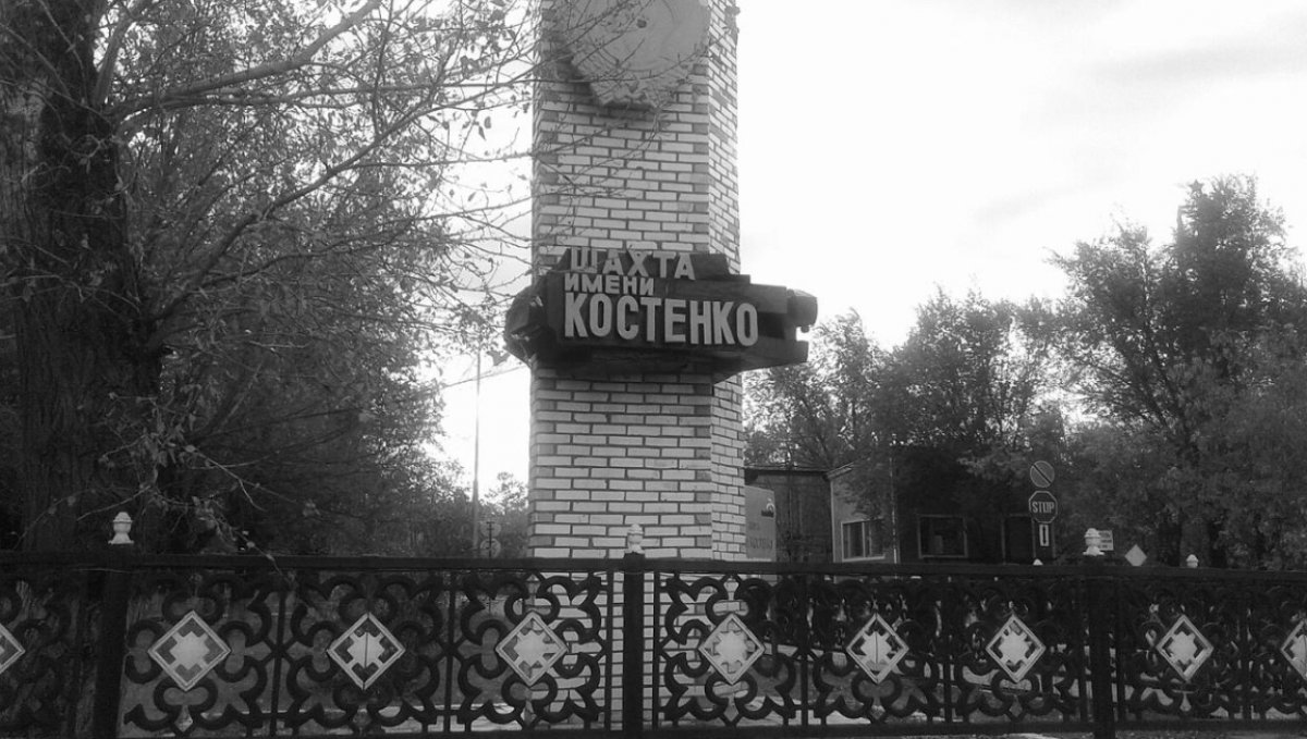 Глава Комитета по охране прав детей навестила семьи с детьми погибших шахтеров