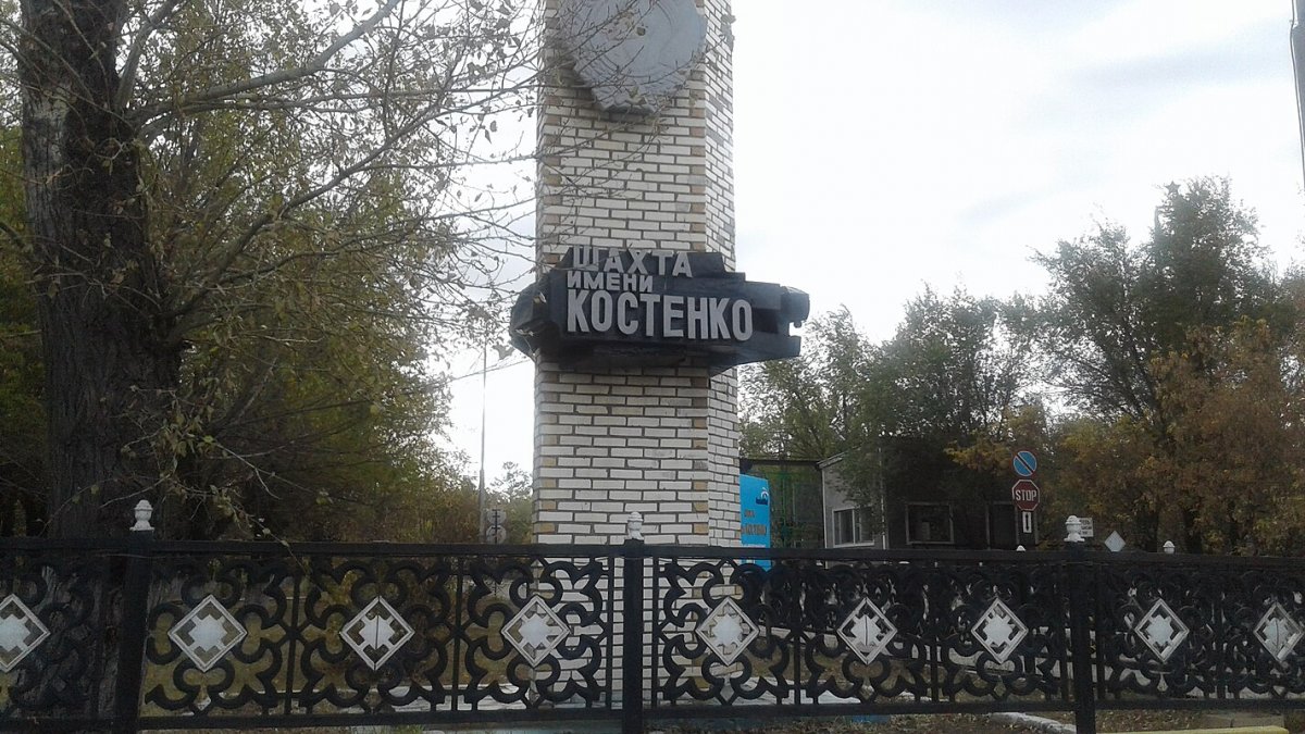В Караганде похоронили 14 горняков, погибших на шахте имени Костенко