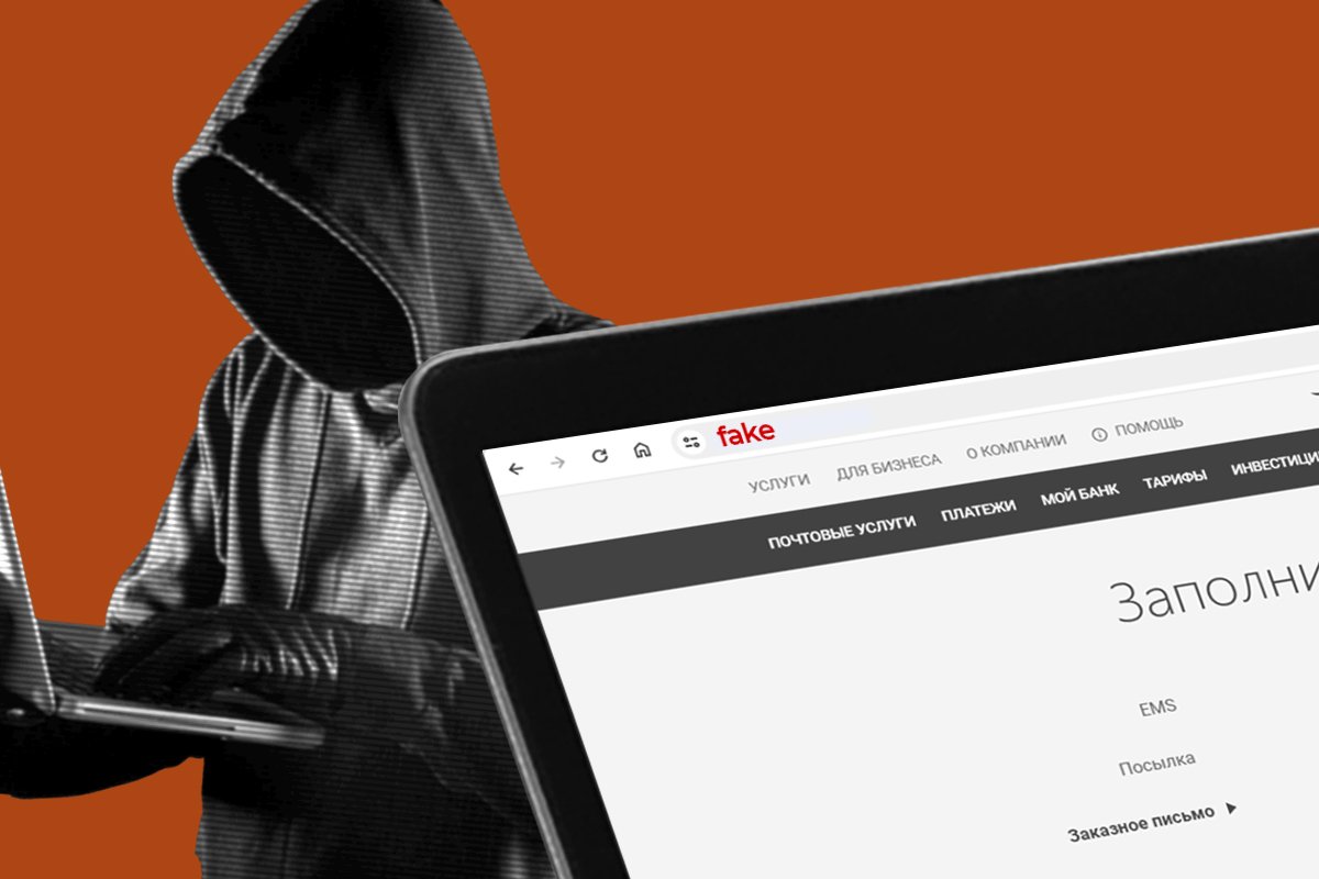 “Казпочта” и мошенники: как казахстанцы лишаются денег всего за одно SMS