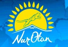 В партии «Nur Otan» произошел ряд кадровых изменений.