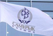 «Самрук-Казына» обеспечит сотрудников министерств медицинскими масками